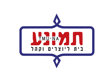תמונע