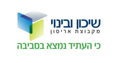 שיכון ובינוי
