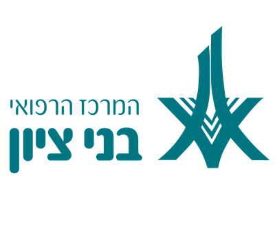 המרכז הרפואי בני ציון