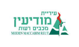 עיריית מודיעין