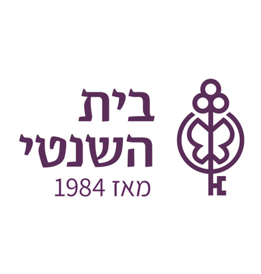 בית השנטי