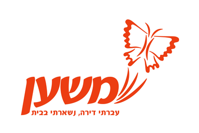 משען